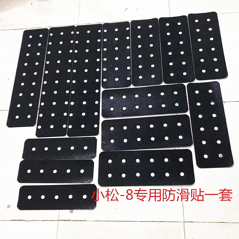 小松挖机专用全车防滑贴PC60/80/130/150/200/240-7-8防滑磨垫