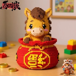 马年积木新年礼物2026新款女生高颜值拼装玩具成人高难度巨大摆件
