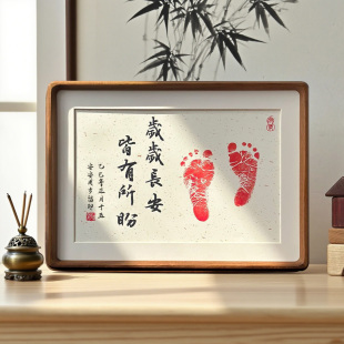 满月手足印宝宝百天手印脚印纪念婴儿周岁手脚印相框仪式 用品道具