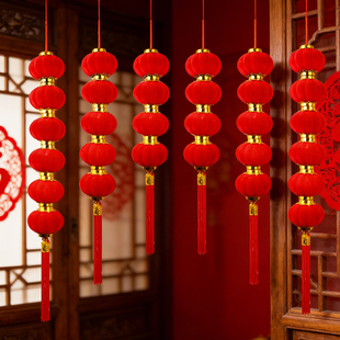 新年春节植绒小红灯笼串户外树上室内装饰乔迁场景布置流苏挂饰