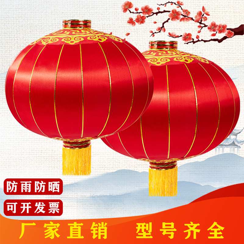 大红灯笼绸布新年宫灯厂家直销