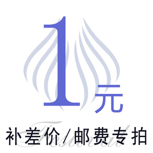 Festival 运费 补差价 专拍 一次性餐具套装  批发