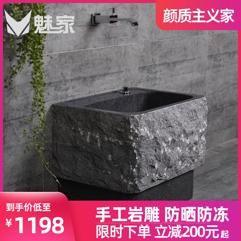stone Mop pool Marble balcony TOILET household Mop pool Floor type stone carving Stone Mop poolin the Decoration main material , Toiletries , Mop pool  category - from Buy2taobao.com to provide professional Taobao agent buy service