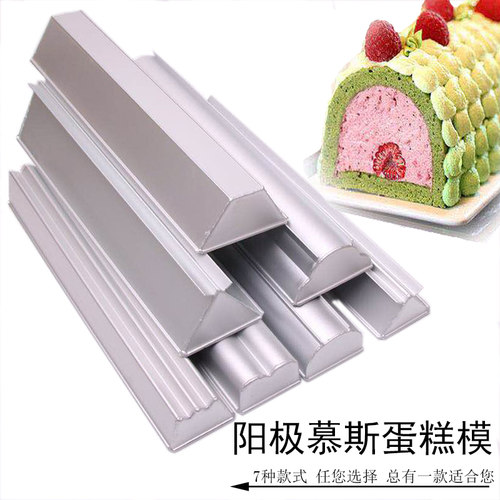 长条形大小号阳极烘焙模具