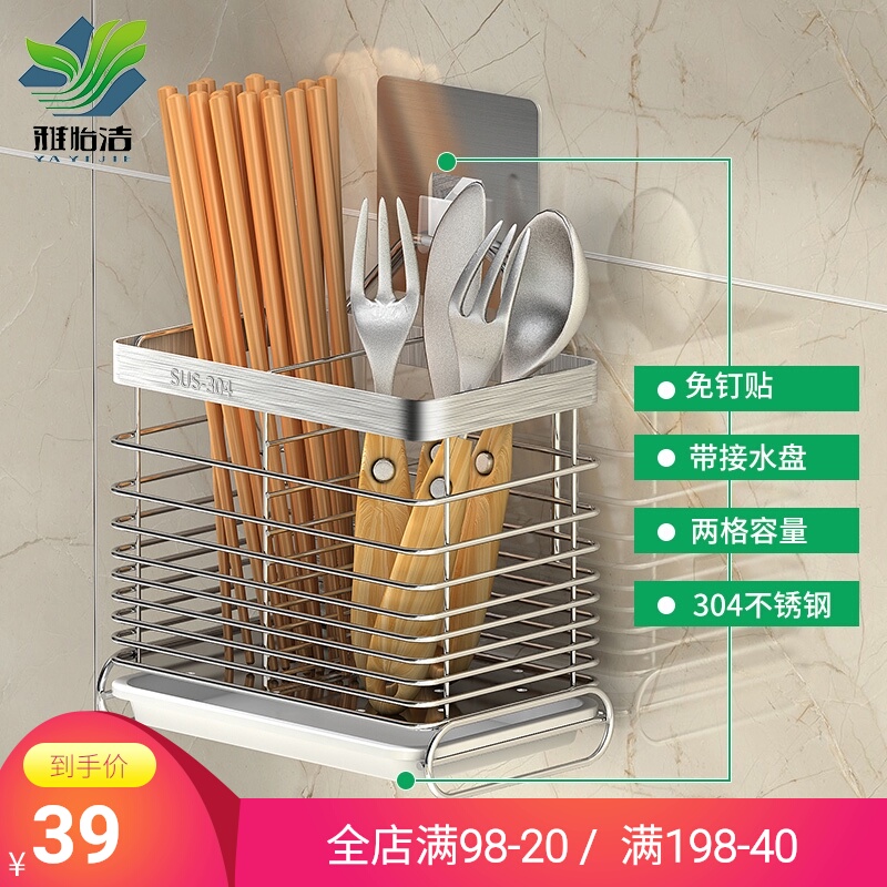 筷子置物架黑色不锈钢壁挂免打孔厨房筷子筒筷子篓家用高档收纳盒在类目 餐饮具, 餐具, 餐具笼/架中 - 来自Buy2taobao.com提供专业的淘宝代购服务