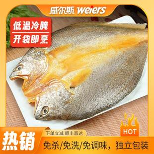 黄鱼鲞黄花鱼调味腌制黄花鱼大黄鱼免杀 175克x100条 批发装