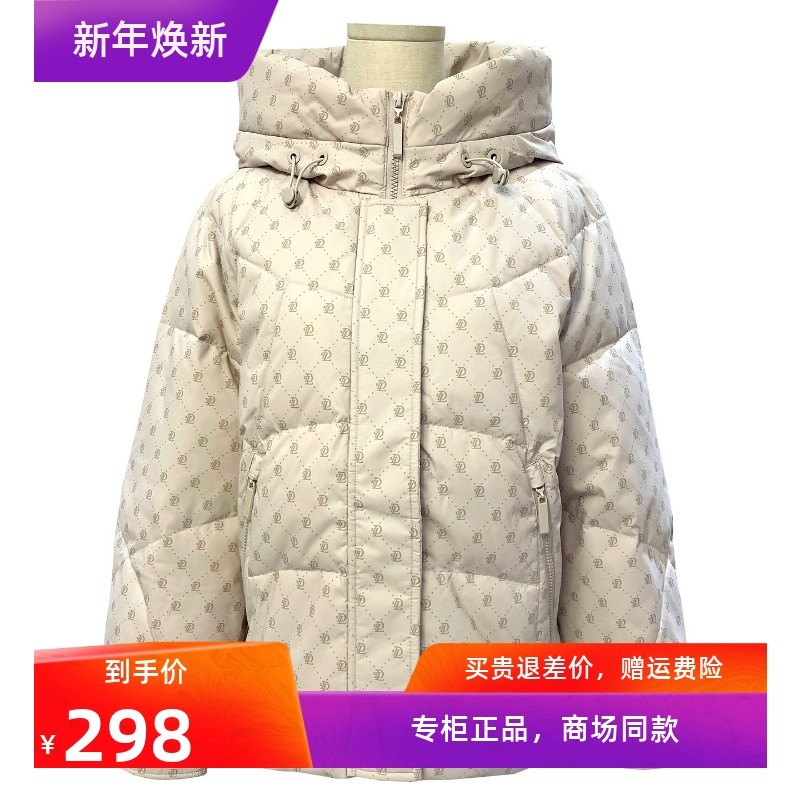 2025冬季新款羽绒服女短款连帽简约休闲保暖时尚外套,女装/女士精品,羽绒服,淘宝优惠券,粉丝福利购,淘宝优惠卷