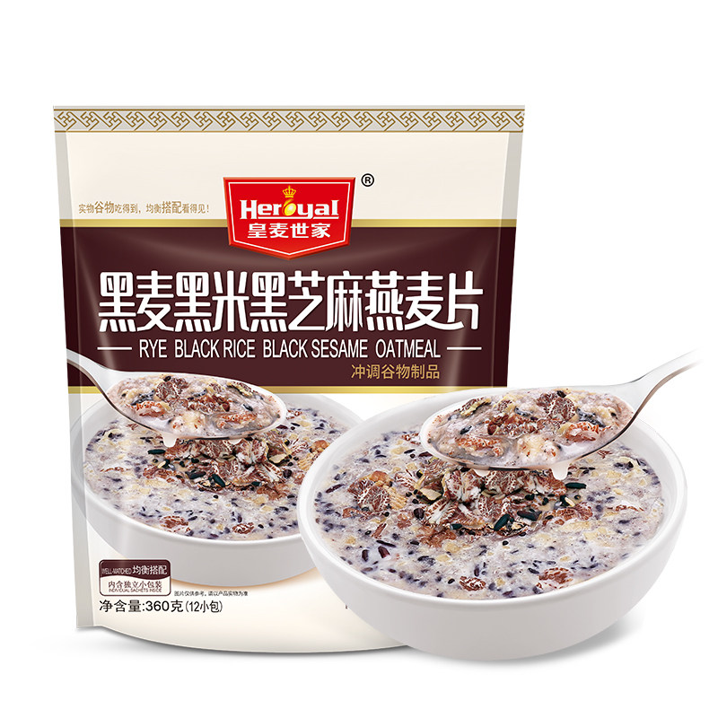 皇麦世家黑米黑芝麻黑燕麦片包装即食营养即冲速溶小袋装早餐熟麦