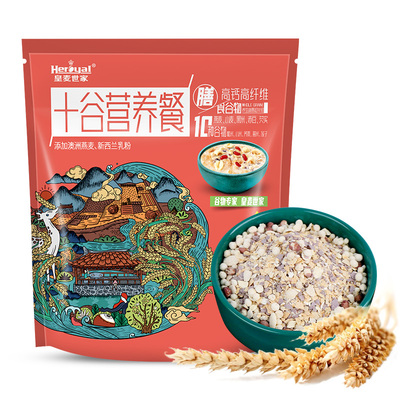 十谷营养餐主食高纤谷物燕麦片早餐即食冲饮五谷杂粮代餐饱腹食品