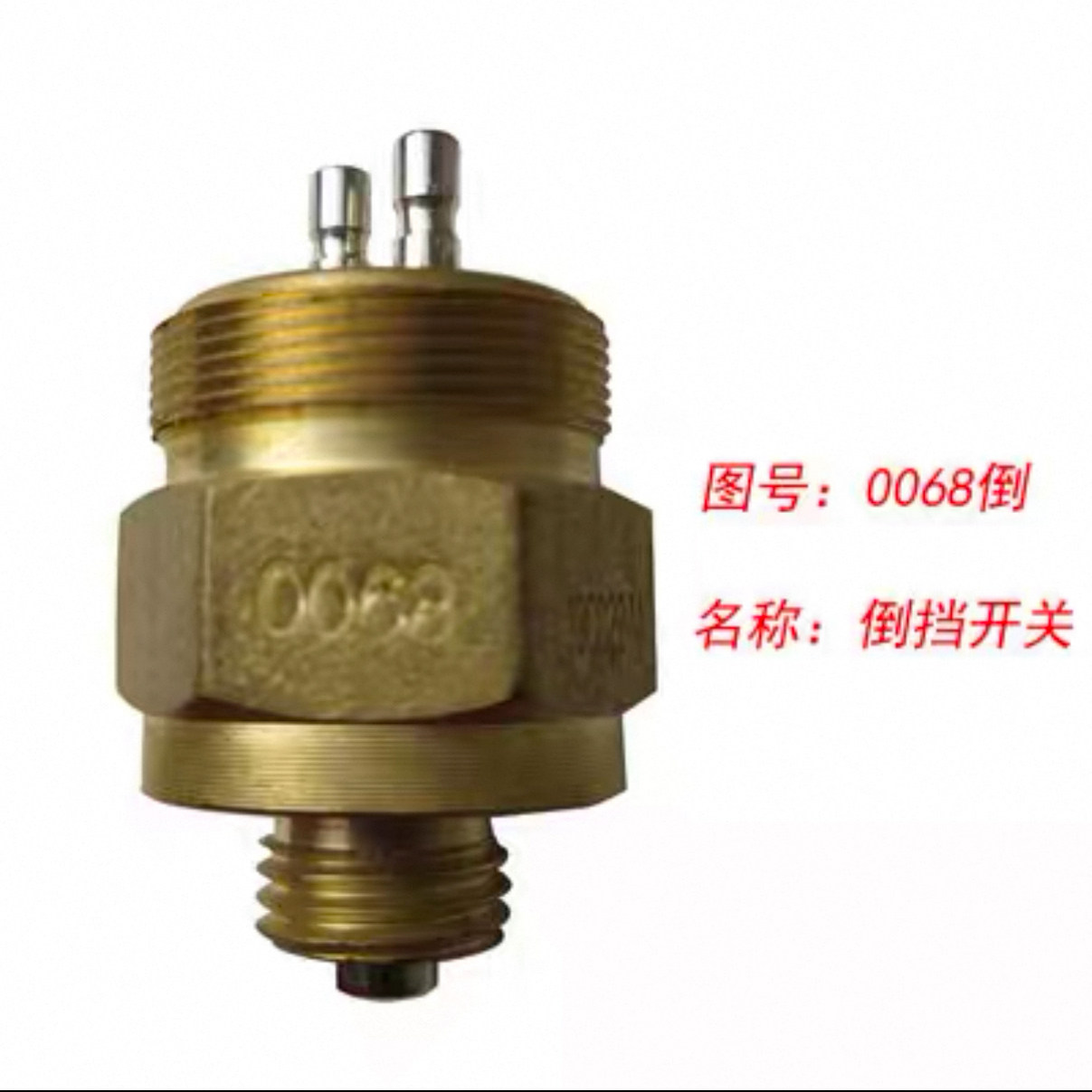 Variant 5796920269205