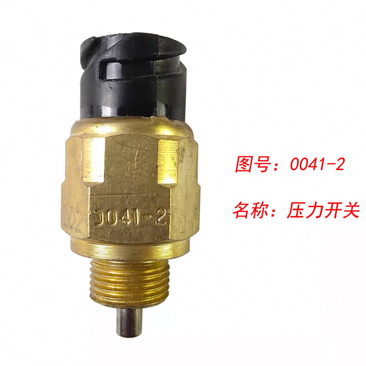Variant 5796920269198