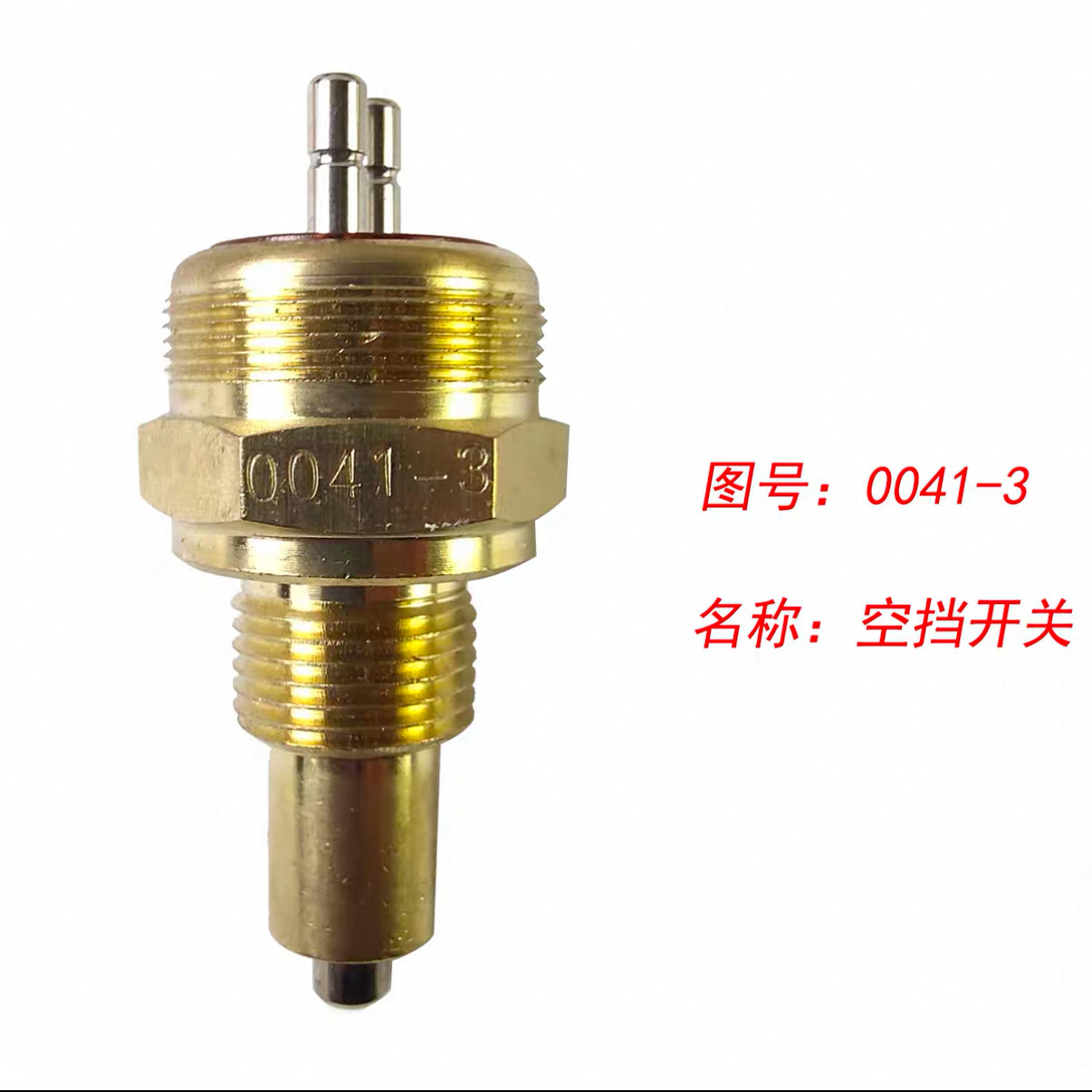 Variant 5796920269199