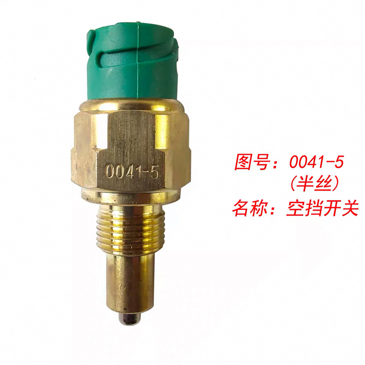Variant 5796920269202