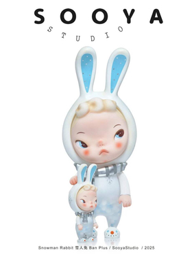现货sooya展会ban冰淇淋大娃吊卡手办摆件生日礼物潮玩可爱公仔