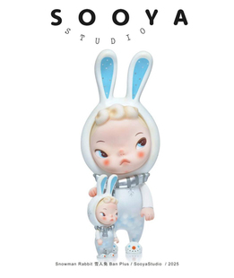 现货sooya展会ban冰淇淋大娃吊卡手办摆件生日礼物潮玩可爱公仔