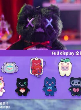 ShinWoo幽灵熊吸血鬼糖果屋毛绒盲盒公仔挂件潮玩具万圣礼物