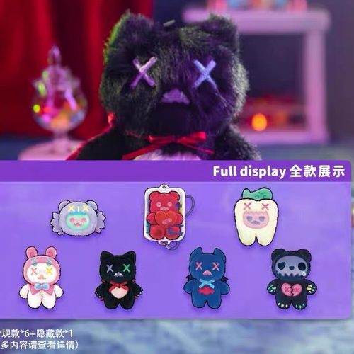 ShinWoo幽灵熊吸血鬼糖果屋毛绒盲盒公仔挂件潮玩具万圣礼物