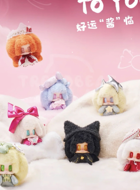 酱酱初代Softopia x MOOROO MENG好运酱临搪胶毛绒盲盒挂件送礼物