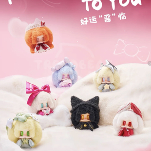 MOOROO MENG好运酱临搪胶毛绒盲盒挂件送礼物 酱酱初代Softopia