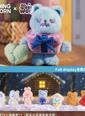 现货幽灵熊ShinWoo温暖熊抱系列毛绒盲盒手办挂件公仔送女礼物