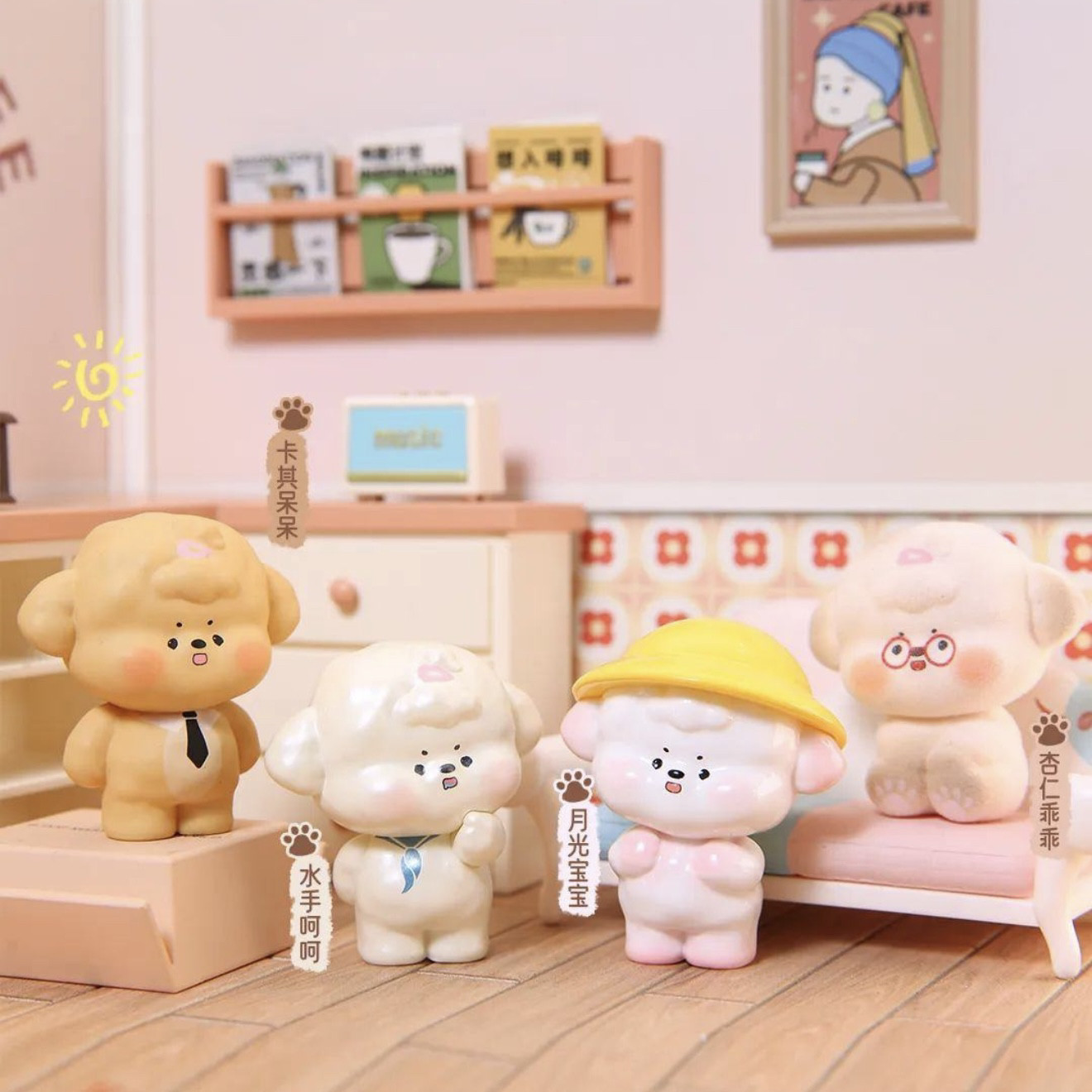 现货放肆生长Moji毛吉狗狗学院萌粒盲袋盲盒潮玩摆件可爱生日礼物