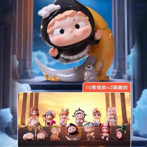 现货包邮哦崽全明星黑夜中的二十五点系列ozai盲盒玩具礼物摆件