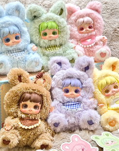 JOTOYS奇偶潮乐Miana小米娜晚安兔友盲盒毛绒手办女孩潮玩礼