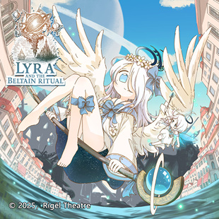 Lyra and the Beltain Ritual 系列