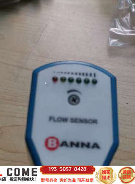 BANNA百纳流量开关FT10N-G14HDCRC，型号详谈报价