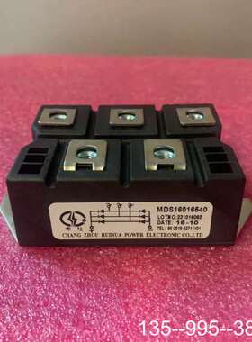申社MDS16016540三相整流桥模块详谈