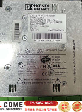 PHOENIX QUNIT PS100-240AC详谈报价