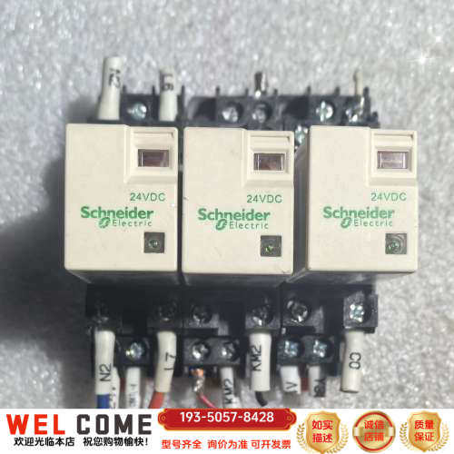 继电器RXM2LB2BD 24V+底座RXZE1M2C详谈报价