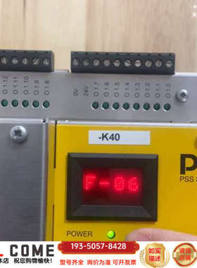 PiIZ皮尔兹PSS SB 3056  301310安全控制详谈报价