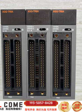 LSLS产电PLC模块XGQ-TR8A详谈报价