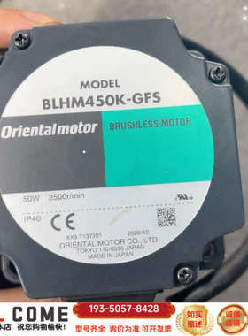 几十个GFS4G30东方马达BLHM450K-GFS详谈报价