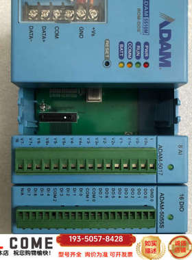 ADAM5510m，ADAM 5510M，500详谈报价