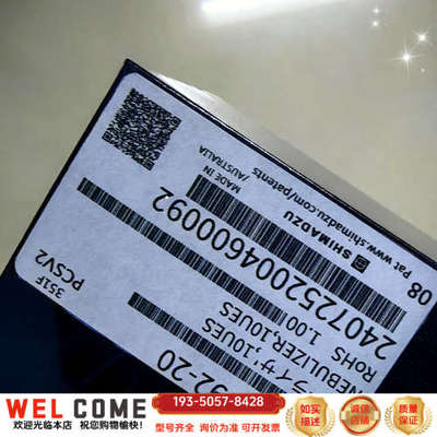 雾化器NEBULIZER,10UES，用于岛津ICPS详谈报价