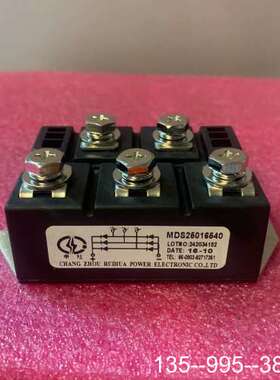 申社MDS25016540三相整流桥模块详谈