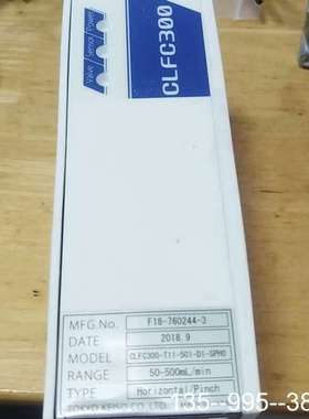 东京精工流量计，型号:CLFC一T11一501一D1一S详谈
