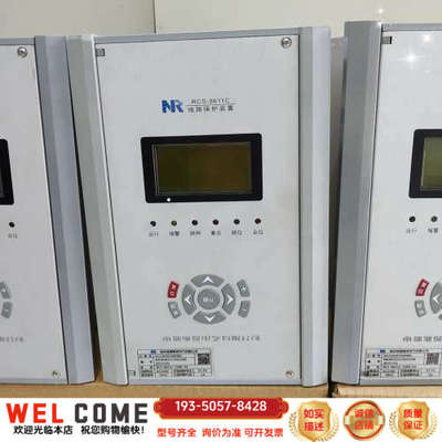 南瑞继保RCS-9611CS 线路保护装置详谈报价