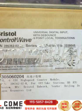 BB模块，通讯模块，Briston ControlWav详谈报价