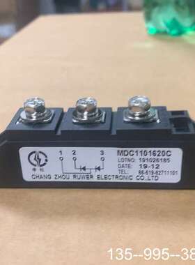 MDC1101620C MDC1101624 MDC9016详谈