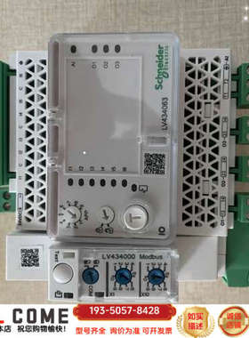 电气LV434063和LV434000模块，详谈报价