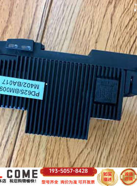 damcos阀控，PD625模块详谈报价