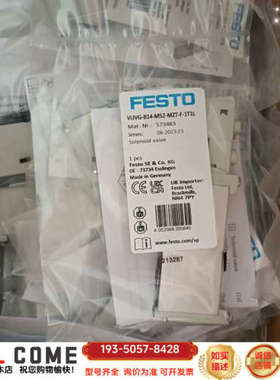 VUVG-B14-M52-MZT-F-1T1L 573483详谈报价