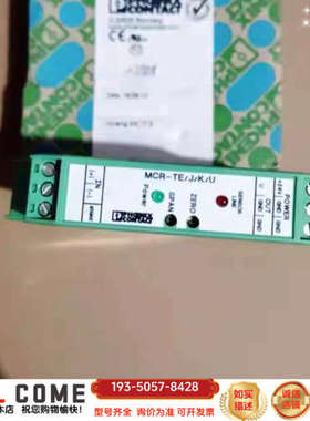 2810531热电偶 - MCR-TE-JK-U -详谈报价