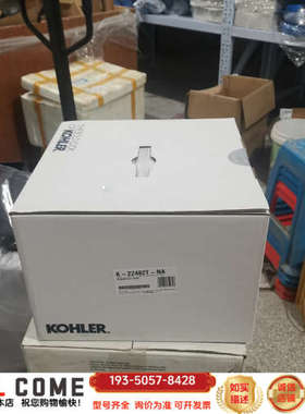 KOHLER科勒果蔬智能净洗机K-22482T-NA电解详谈报价