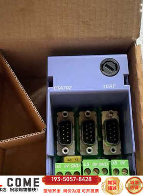 Selectron分线盒CTA702详谈报价