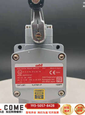 防爆开关VCX1LX-7001-7003-P行程详谈报价