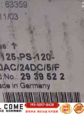 2939522电源 详谈报价